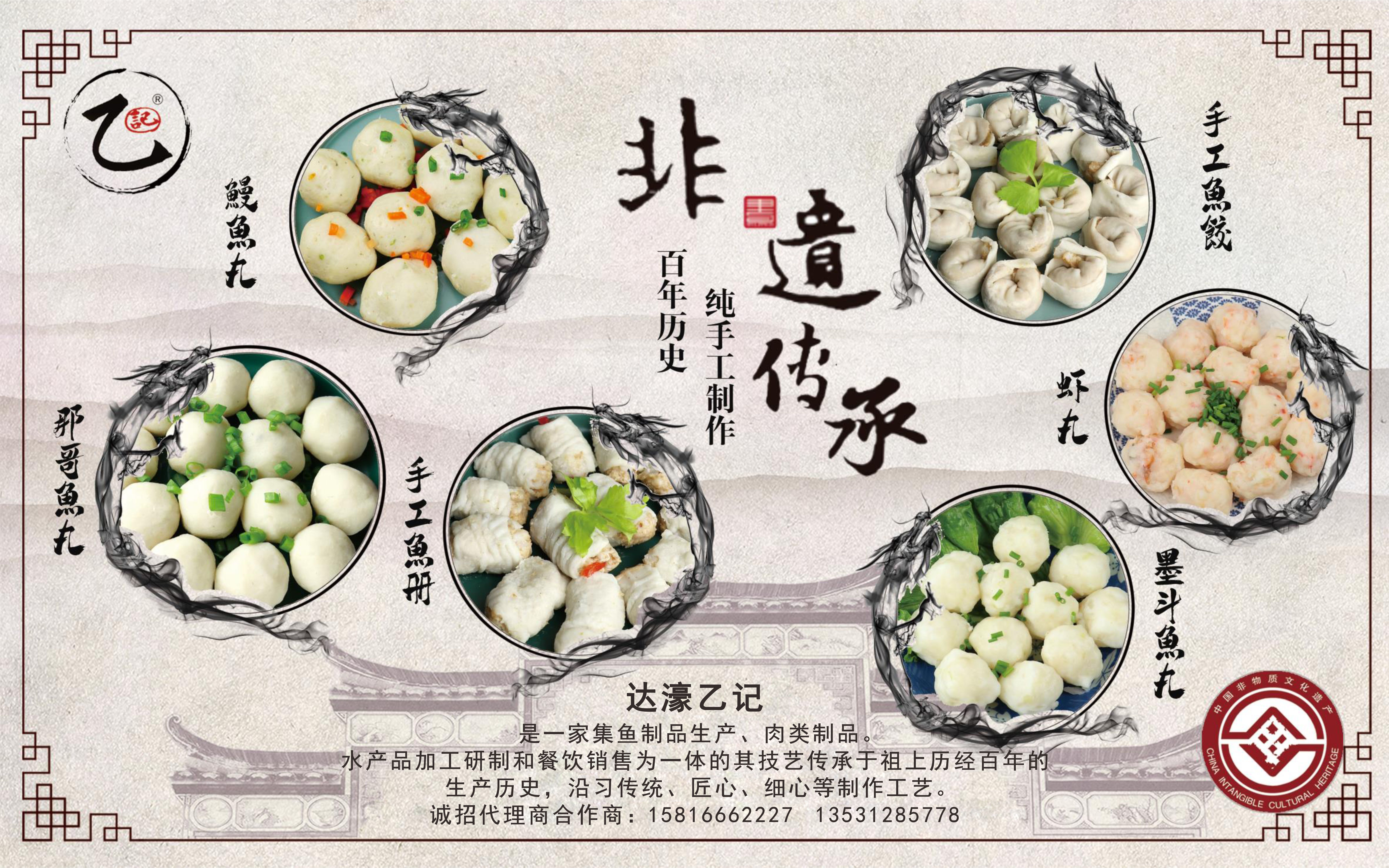 乙记汕头线上分站